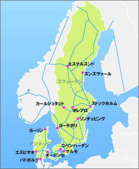 ユーレイル デンマーク&スウェーデンパス