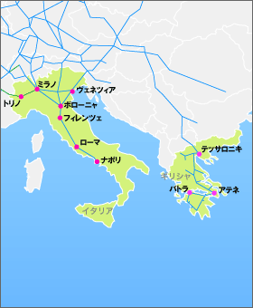 ユーレイル ギリシャ&イタリアパス